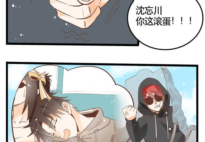《反转学霸》第65话 探险的开端 第27页