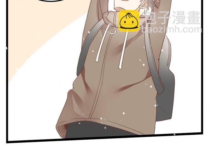 《反转学霸》第65话 探险的开端 第6页