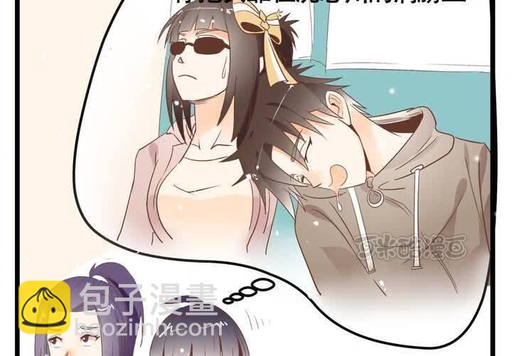 《反转学霸》第65话 探险的开端 第9页
