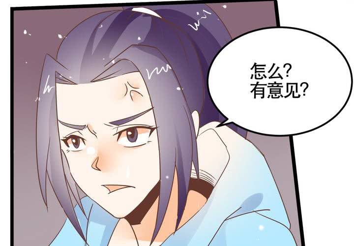 《反转学霸》第66话 可怜的任楚凡 第16页