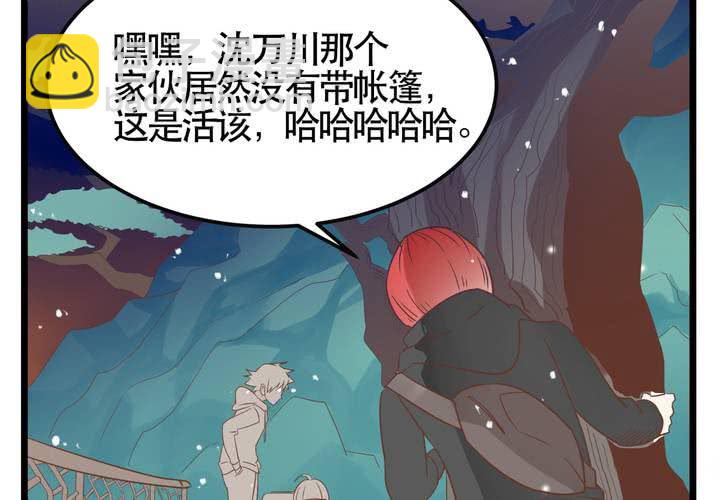 《反转学霸》第66话 可怜的任楚凡 第22页