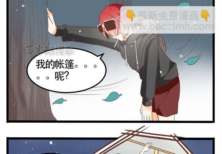 《反转学霸》第66话 可怜的任楚凡 第25页