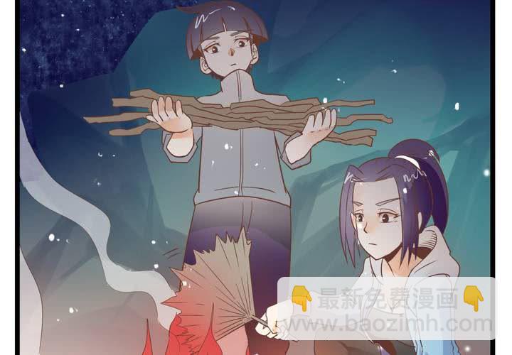 《反转学霸》第66话 可怜的任楚凡 第31页