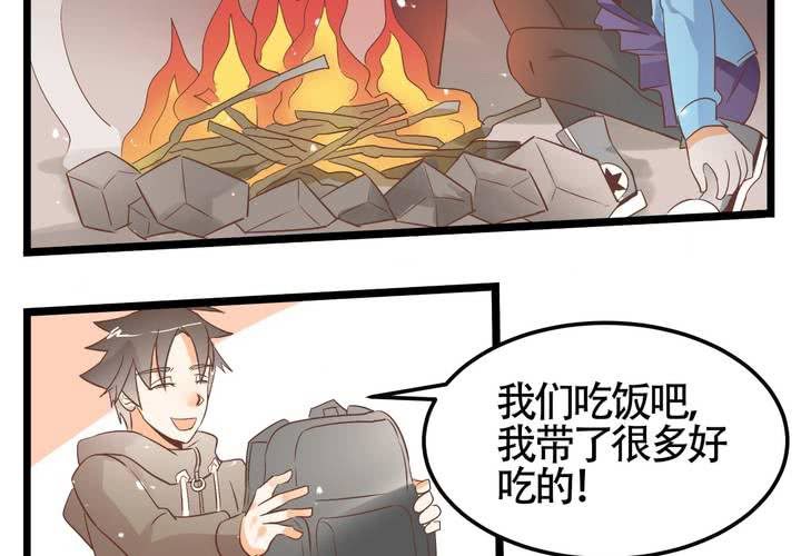 《反转学霸》第66话 可怜的任楚凡 第32页