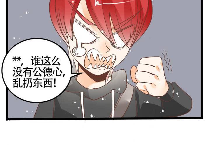 《反转学霸》第66话 可怜的任楚凡 第42页