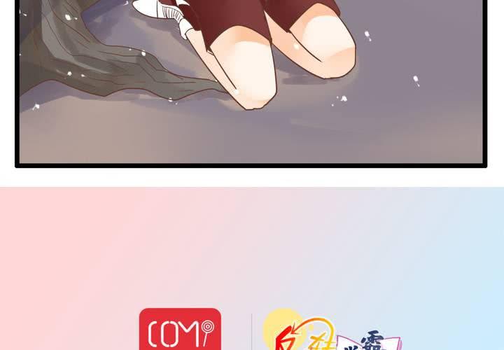 《反转学霸》第66话 可怜的任楚凡 第44页
