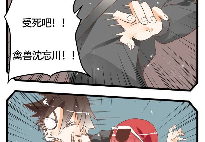 《反转学霸》第68话 前夜 第11页