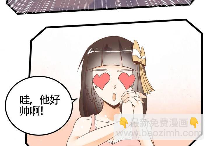 《反转学霸》第68话 前夜 第14页