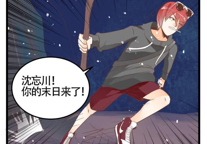 《反转学霸》第68话 前夜 第19页