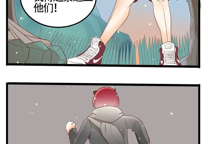 《反转学霸》第68话 前夜 第34页