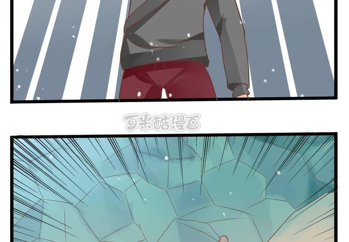 《反转学霸》第68话 前夜 第41页