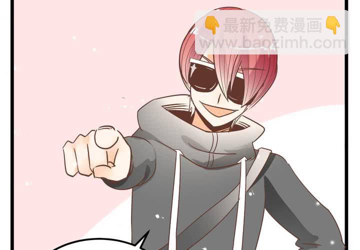 《反转学霸》第68话 前夜 第43页