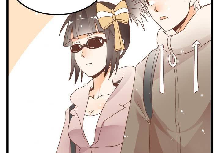 《反转学霸》第68话 前夜 第45页