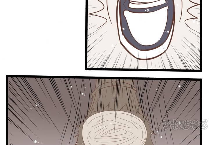 《反转学霸》第68话 前夜 第49页