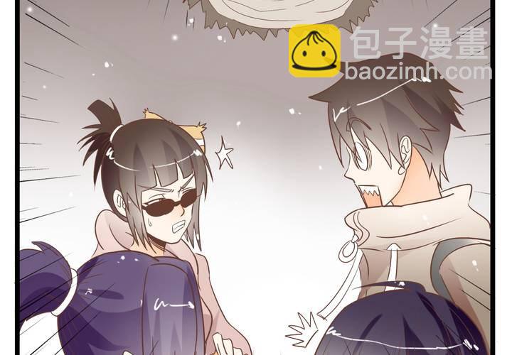 《反转学霸》第68话 前夜 第50页