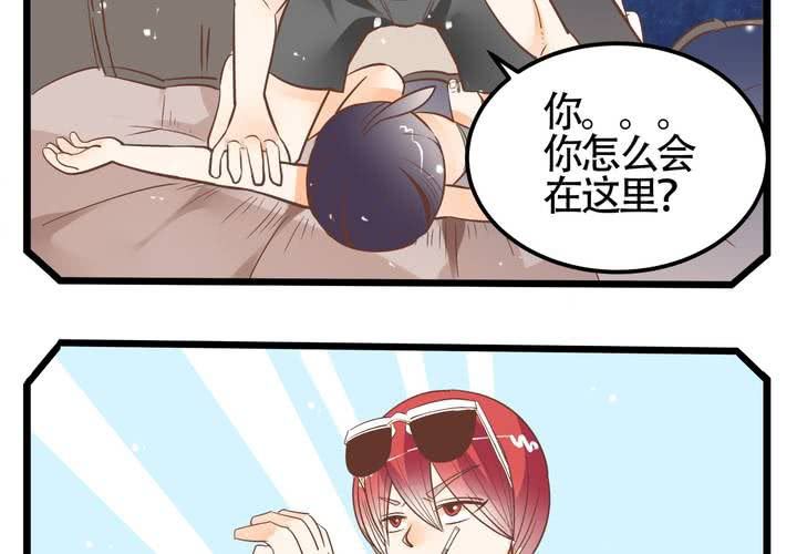 《反转学霸》第68话 前夜 第7页