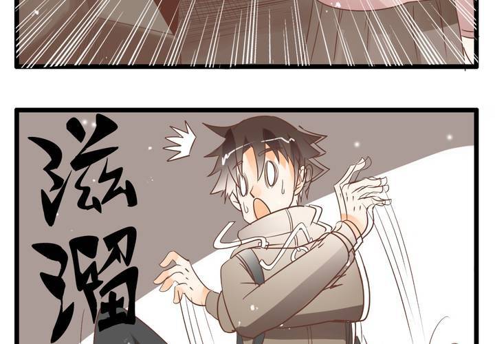 《反转学霸》第69话 真相 第10页
