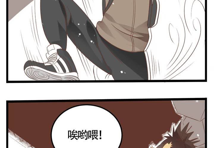 《反转学霸》第69话 真相 第11页