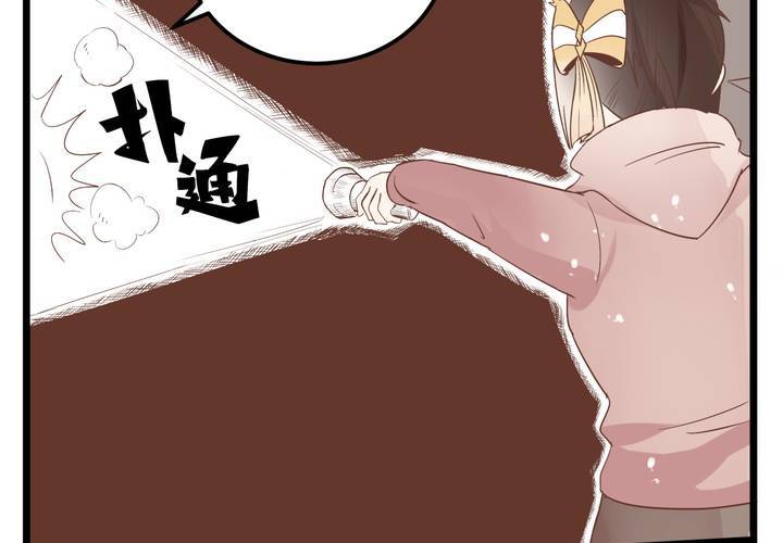 《反转学霸》第69话 真相 第12页