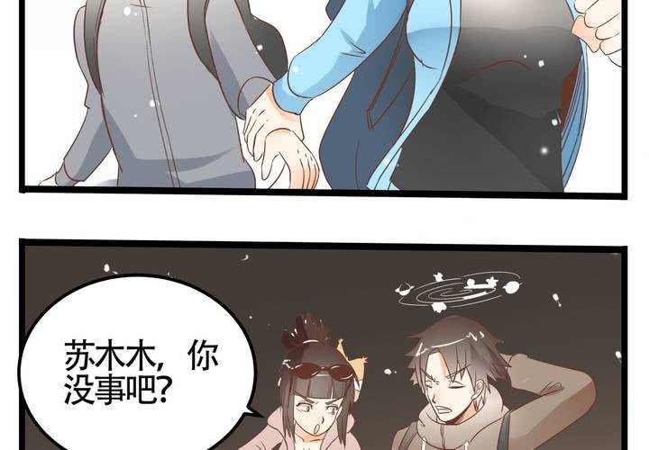 《反转学霸》第69话 真相 第18页