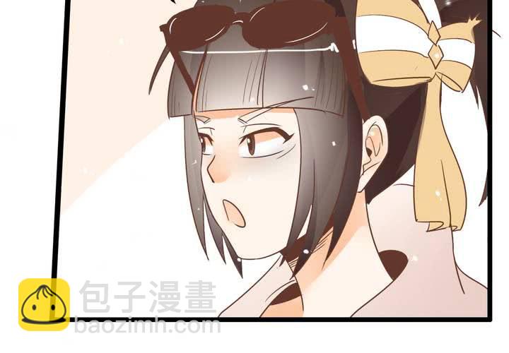 《反转学霸》第69话 真相 第23页