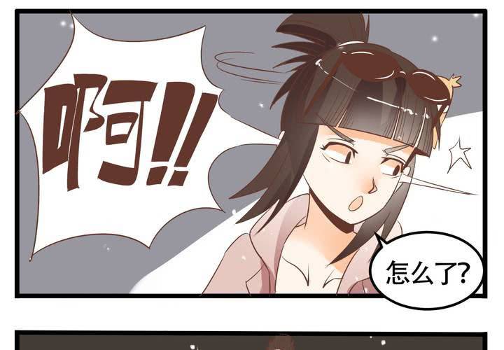 《反转学霸》第69话 真相 第24页
