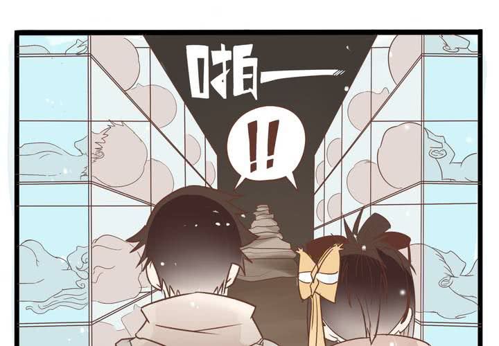 《反转学霸》第69话 真相 第29页