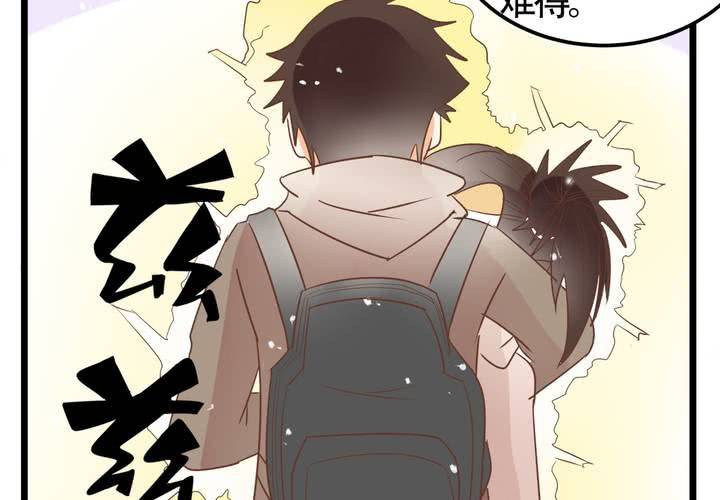 《反转学霸》第69话 真相 第43页