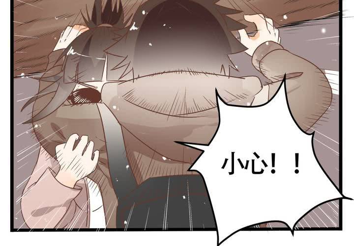 《反转学霸》第69话 真相 第4页