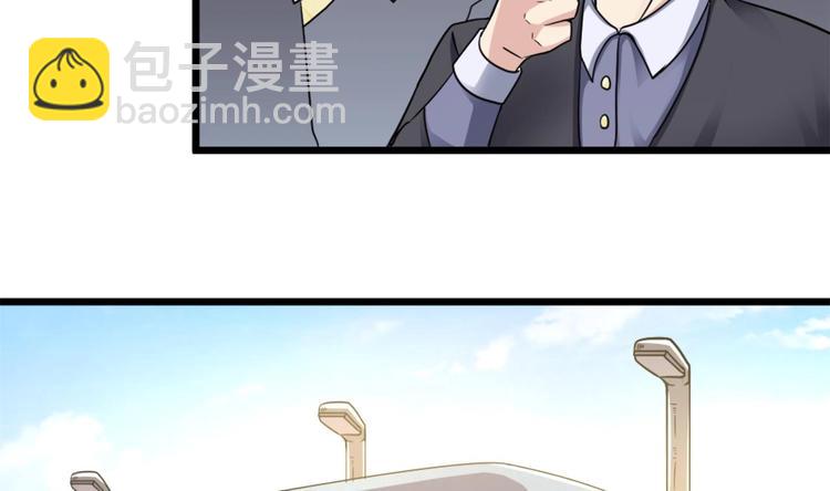 《逆袭天后系统》第3话 你居然敢算计我！ 第21页