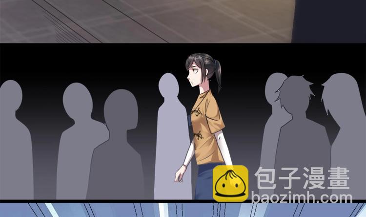 《逆袭天后系统》第3话 你居然敢算计我！ 第24页