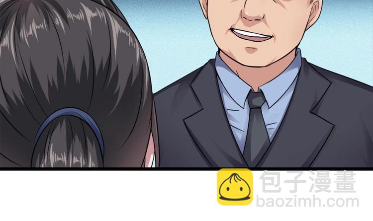《逆袭天后系统》第3话 你居然敢算计我！ 第28页