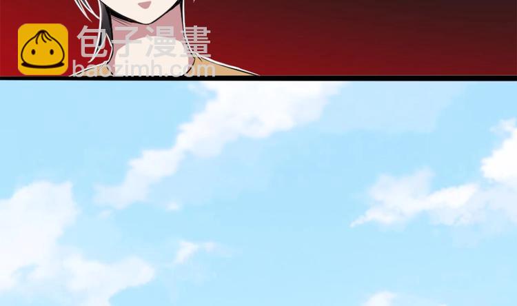 《逆袭天后系统》第3话 你居然敢算计我！ 第30页