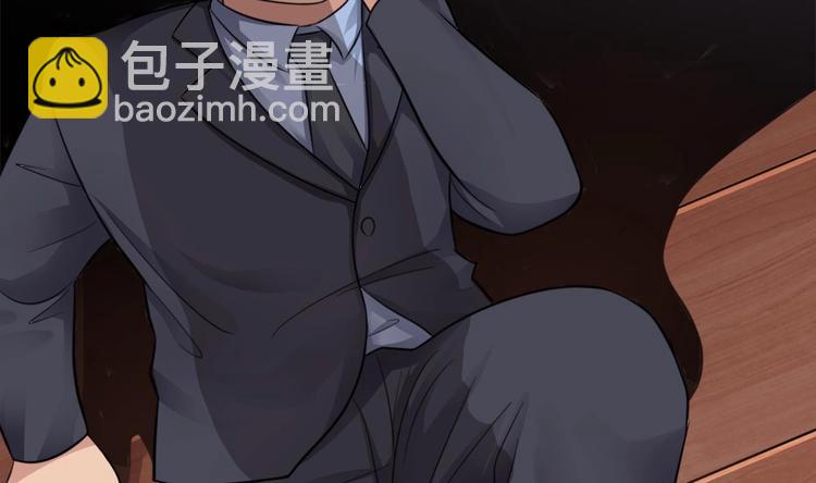 《逆袭天后系统》第3话 你居然敢算计我！ 第48页