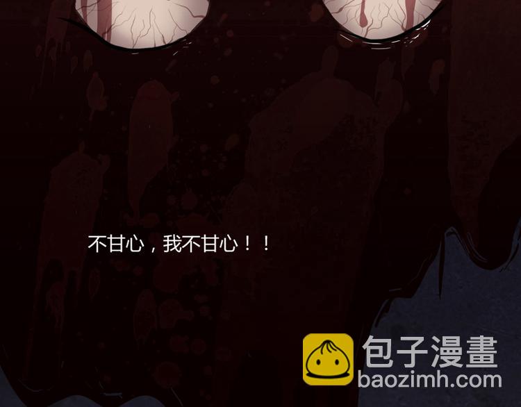 《逆袭天后系统》第1话 我重生了？ 第33页