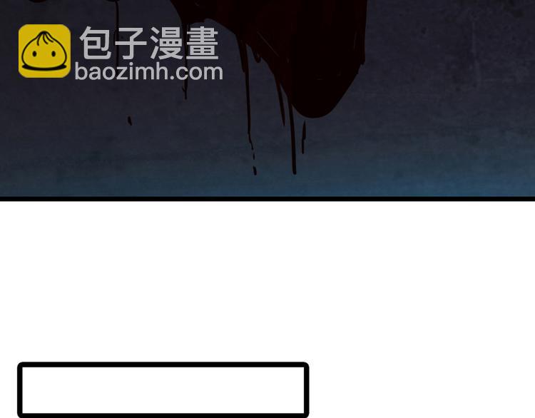 《逆袭天后系统》第1话 我重生了？ 第34页