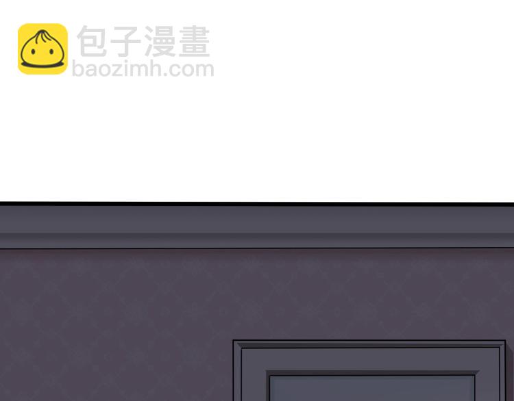 《逆袭天后系统》第1话 我重生了？ 第3页