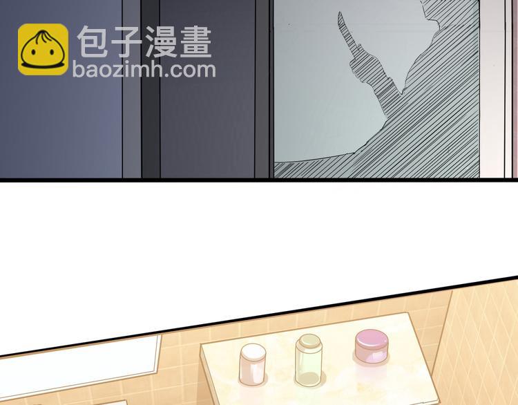 《逆袭天后系统》第1话 我重生了？ 第5页