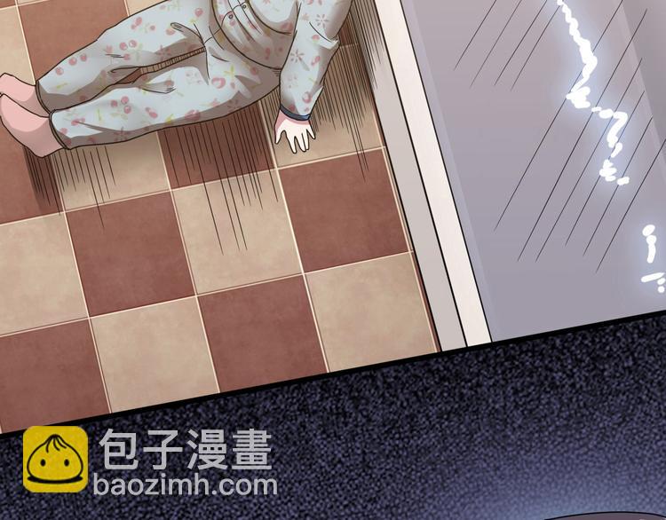 《逆袭天后系统》第1话 我重生了？ 第7页