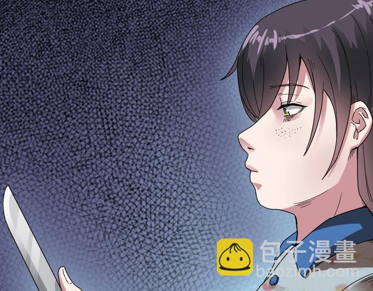《逆袭天后系统》第1话 我重生了？ 第8页