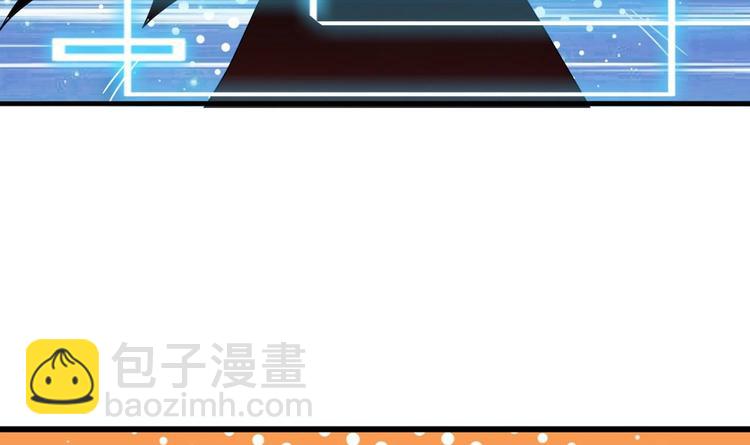 《逆袭天后系统》第2话 天后系统启动！ 第7页