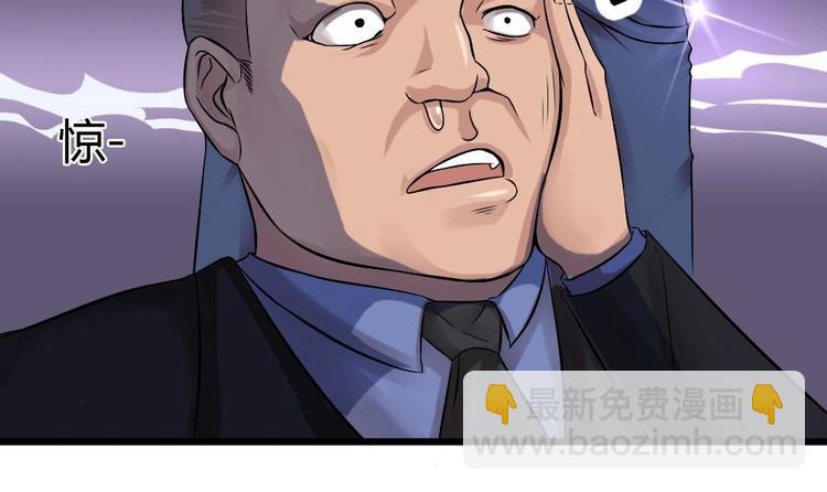 《逆袭天后系统》第4话 证据确凿，圈内封杀！ 第10页