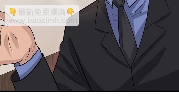 《逆袭天后系统》第4话 证据确凿，圈内封杀！ 第25页