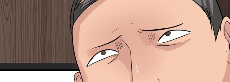 《逆袭天后系统》第4话 证据确凿，圈内封杀！ 第30页