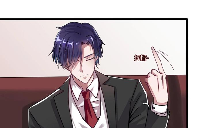 《逆袭天后系统》第4话 证据确凿，圈内封杀！ 第37页