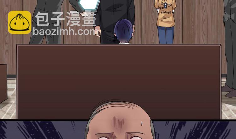 《逆袭天后系统》第4话 证据确凿，圈内封杀！ 第39页