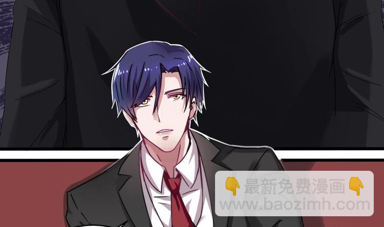 《逆袭天后系统》第4话 证据确凿，圈内封杀！ 第41页