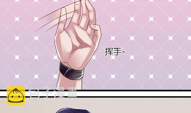 《逆袭天后系统》第4话 证据确凿，圈内封杀！ 第47页