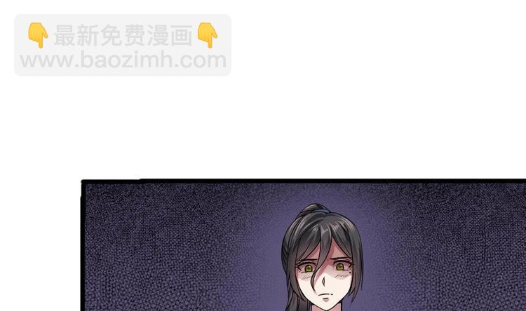《逆袭天后系统》第4话 证据确凿，圈内封杀！ 第5页