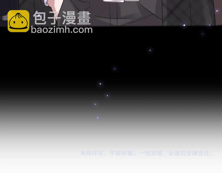 《逆袭天后系统》第8话 别想抢走我的东西！ 第38页
